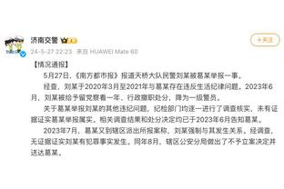 可喜可贺！中国男篮95-50大胜中国香港男篮 乔帅时代首次得分破90